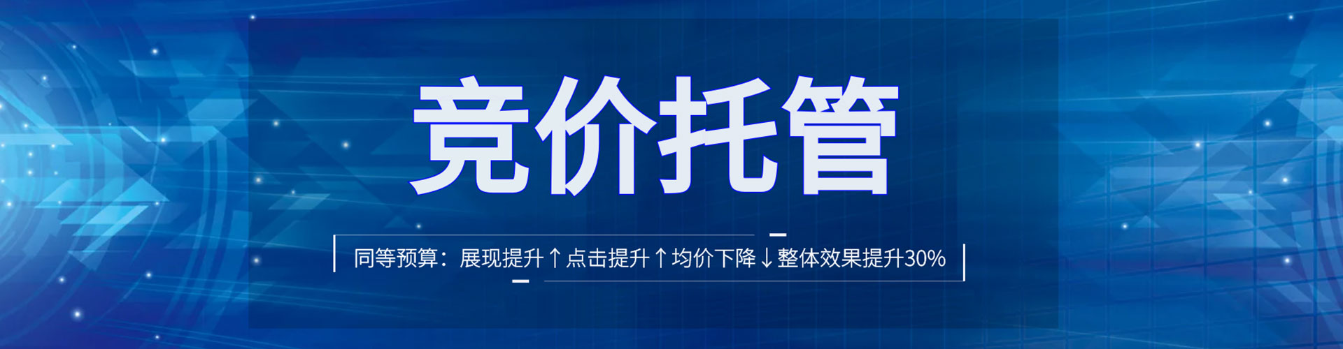 阿拉善左旗信息流营销